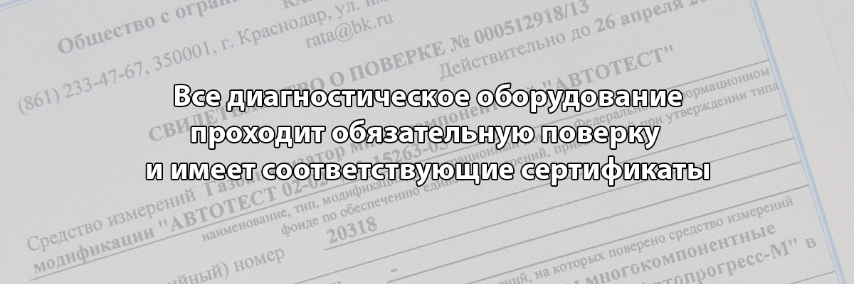 Автомобилист